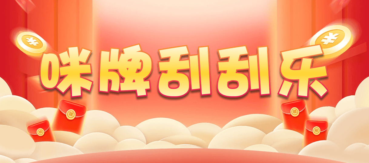 加拿大西28,双组,农作算法,加拿大28,pc预测,加拿大PC在线预测,28在线预测咪牌查询,加拿大PC结果查询,走势,pc预测,咪牌