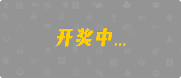 加拿大西28,双组,农作算法,加拿大28,pc预测,加拿大PC在线预测,28在线预测咪牌查询,加拿大PC结果查询,走势,pc预测,咪牌